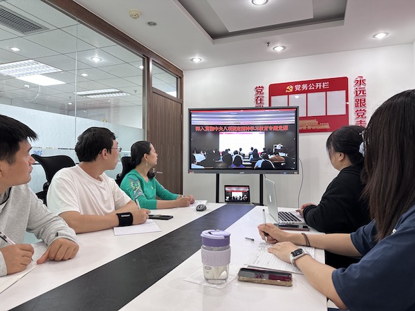 0514 八项规定线上学习的副本.jpeg